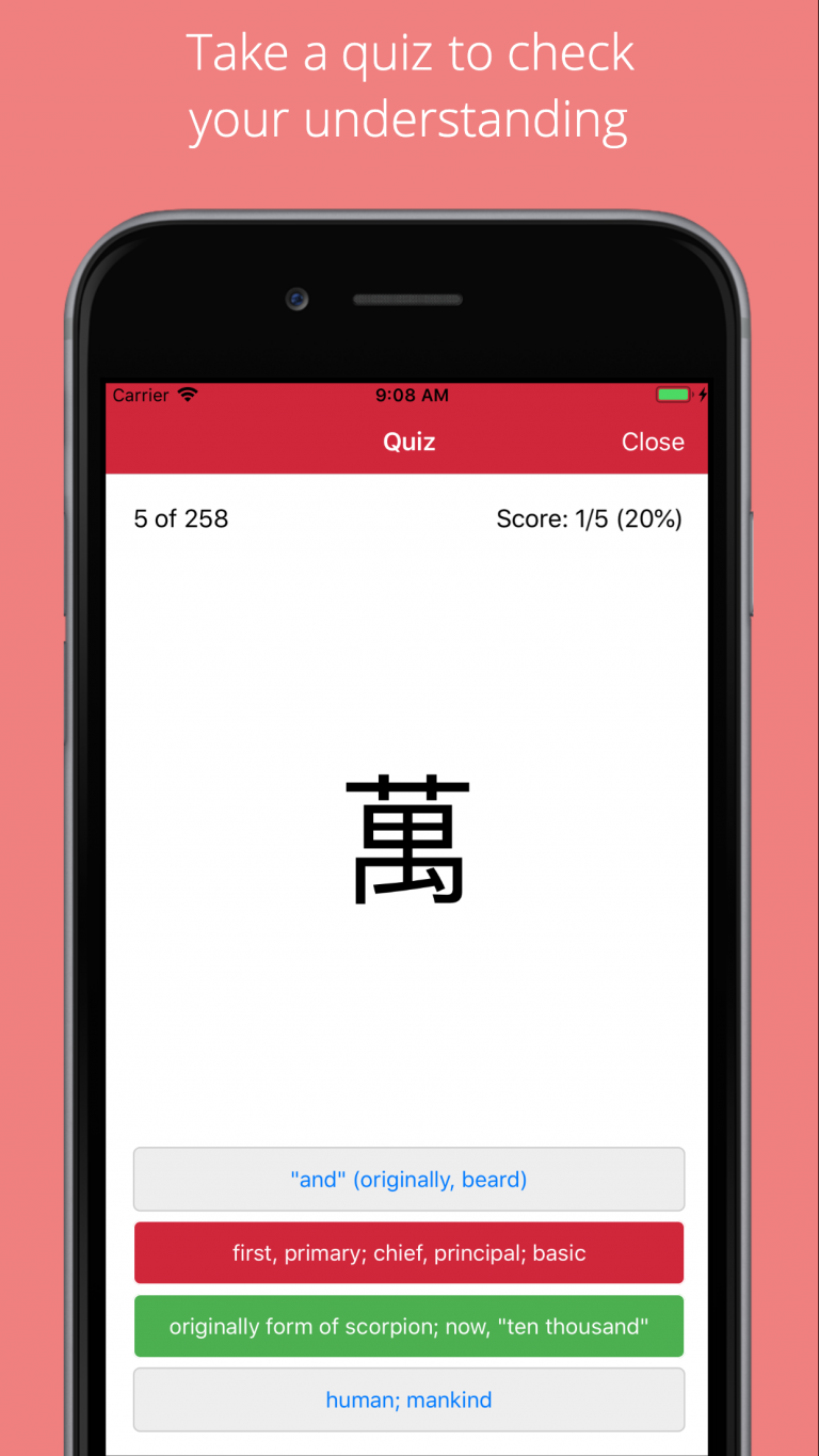 Chinese Characters App Dennis Tsang